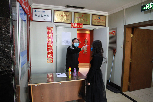 微信图片_20200204185810_副本.jpg